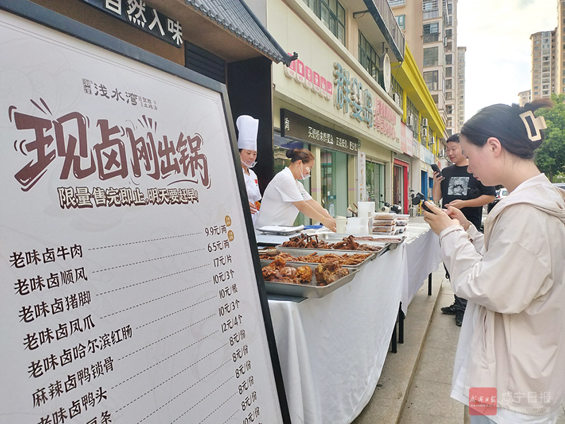 組圖：煙火氣里的消費新變化 老牌飯店花式“擺攤”